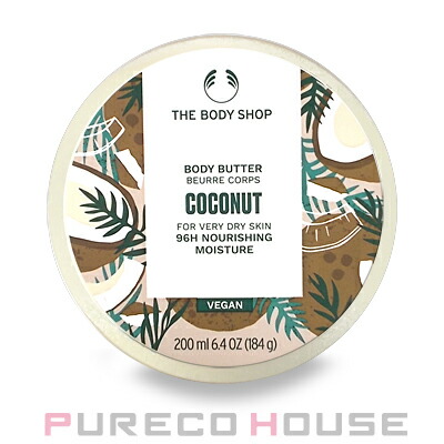 ザ・ボディショップ ボディバター ココナッツ 200ml