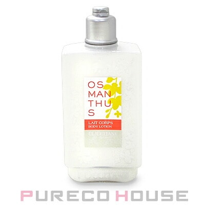 ロクシタン オスマンサス ボディ ミルク 250ml