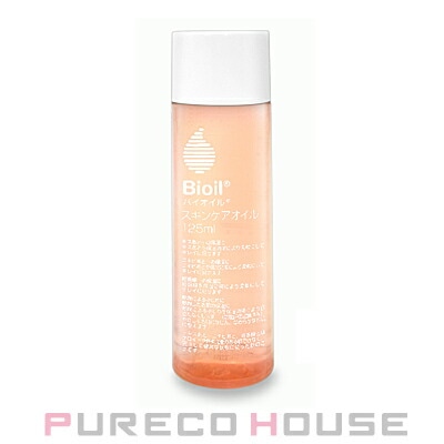 バイオイル (スキンケアオイル) 125ml