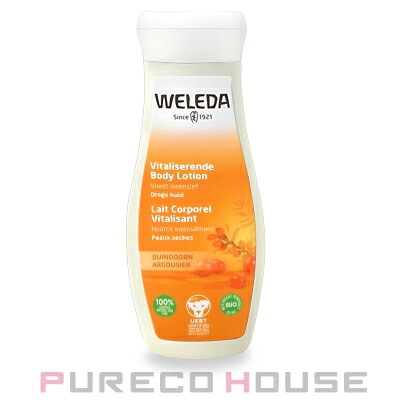 ヴェレダ ヒッポファン ボディミルク 200ml