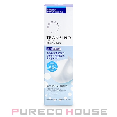 トランシーノ 薬用クリアウォッシュEX (薬用洗顔料) 100g 【医薬部外品】