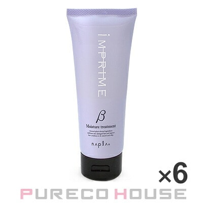 ナプラ インプライム モイスチャートリートメント ベータ 200g ×6個 【セット】