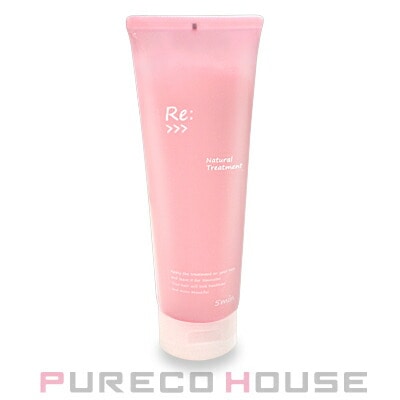 アジュバン リ： ナチュラル トリートメント R 250g