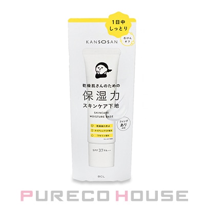 乾燥さん（KANSOSAN）保湿力スキンケア下地 SPF37・PA+++ 30g