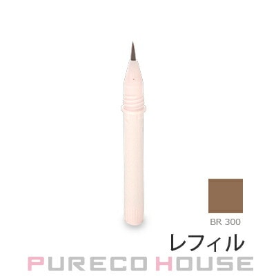 コーセー エスプリーク W アイブロウ スタイラー (リキッド) (レフィル) 0.3g #BR300 ブラウン