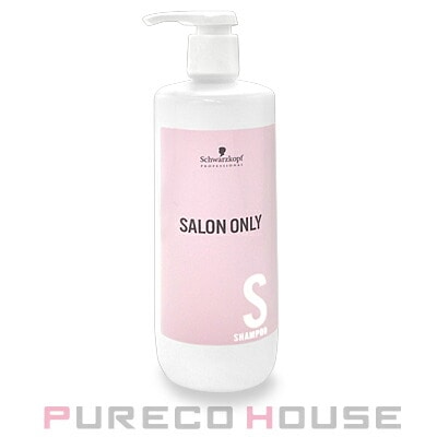 シュワルツコフ サロンオンリー シャンプー n 1000ml