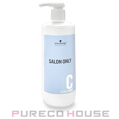 シュワルツコフ サロンオンリー コンディショナー n 1000g