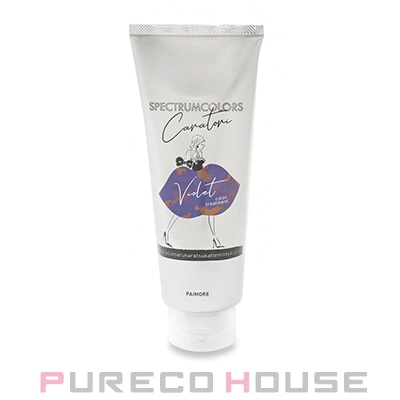 パイモア スペクトラムカラーズ (カラートリートメント・染毛料) 200g #バイオレット