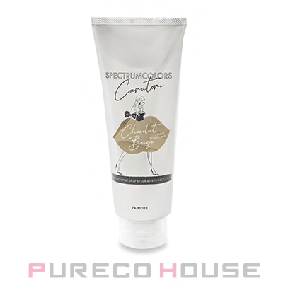 パイモア スペクトラムカラーズ (カラートリートメント・塗毛料) 200g #ショコラベージュ