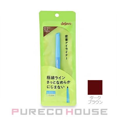 imju(イミュ) デジャヴュ ラスティンファイン 極細クリーム ペンシル #ダークブラウン