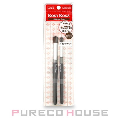 ROSY ROSA (ロージー ローザ) アイシャドウ ブラシセット