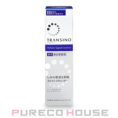 トランシーノ 薬用メラノシグナルエッセンス 30g 【医薬部外品】