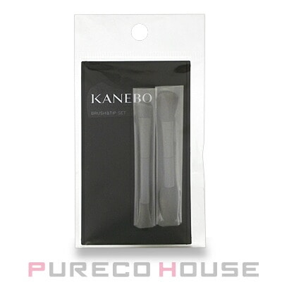 カネボウ KANEBO ブラシ&チップ セット
