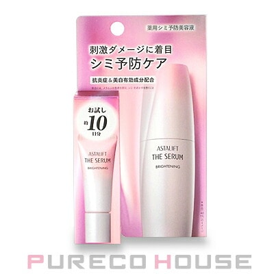 【ASTALIFT】アスタリフト ザ セラム ブライトニング トライアル 8ml 【医薬部外品】