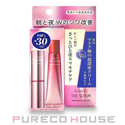 【ASTALIFT】アスタリフト ザ セラム リンクルリペア トライアル (朝2g・夜8g) 【医薬部外品】