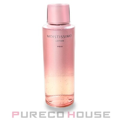 ポーラ (POLA) モイスティシモ ローション (保湿化粧水) 125ml