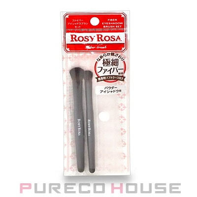ROSY ROSA (ロージー ローザ) ファイバーアイシャドウブラシセット