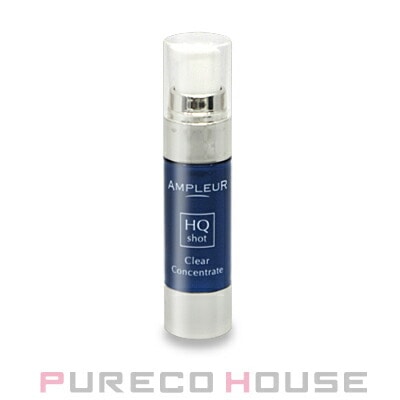 アンプルール クリアコンセントレート HQショット (美容液) 11ml