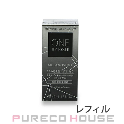 コーセー ONE BY KOSE メラノショット W (薬用美白美容液) 40ml レフィル 【医薬部外品】