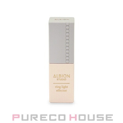 アルビオン スタジオ リングライト エフェクター (美白美容液・メイクアップベース・フェイスカラー) SPF20・PA++ 30ml