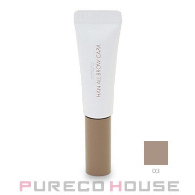 rom&nd（ロムアンド） ハンオール ブロウ カラ 9g #03 モダン ベージュ