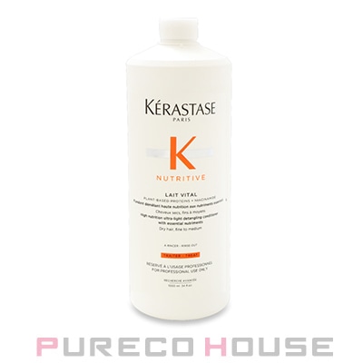 ロレアル ケラスターゼ NU レ ヴィタル R (ヘアトリートメント) 1000ml