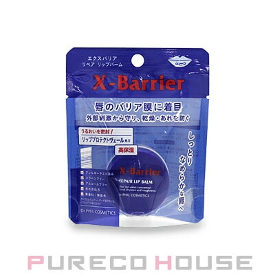 ドクターフィル エクスバリア リップバーム 8g