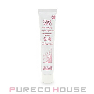 ARGITAL (アルジタル) アンチWクリーム 50ml