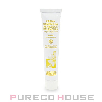 ARGITAL (アルジタル) ブライトモイスチャライジング カモミールクリーム 50ml