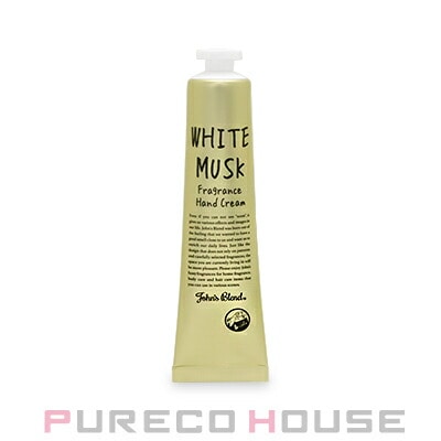 John's Blend (ジョンズ ブレンド) WHITE MUSK ホワイトムスク フレグランス ハンドクリーム 38g
