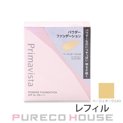 花王ソフィーナ プリマヴィスタ ブライトチャージ パウダー (レフィル) SPF16・PA+++ 9g #ベージュオークル03