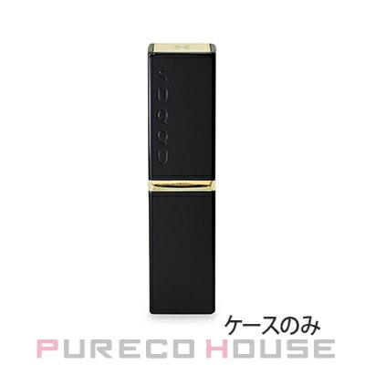 SUQQU （スック） モイスチャー グレイズ リップスティック ケース