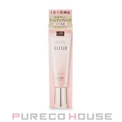 資生堂 エリクシール シュペリエル デーケアレボリューション トーンアップ SP+ aa (日中用乳液) SPF50+・PA++++ 35g #ベビーピンク