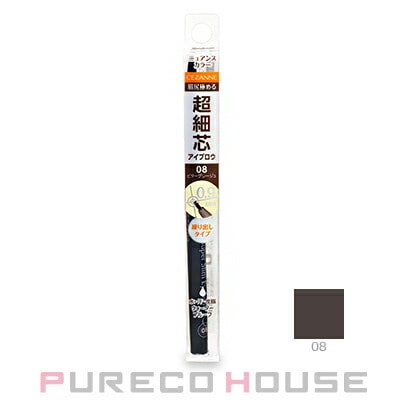 CEZANNE (セザンヌ) 超細芯アイブロウ (まゆずみ) #08 ビターグレージュ