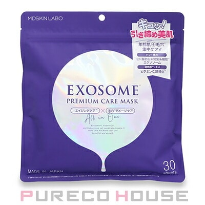 MDSKIN LABO エクソソーム プレミアムケアマスク 30枚入り