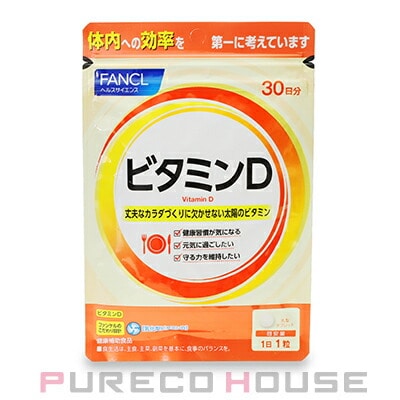FANCL (ファンケル) ビタミンD 30日分 (丸形タブレット) 30粒