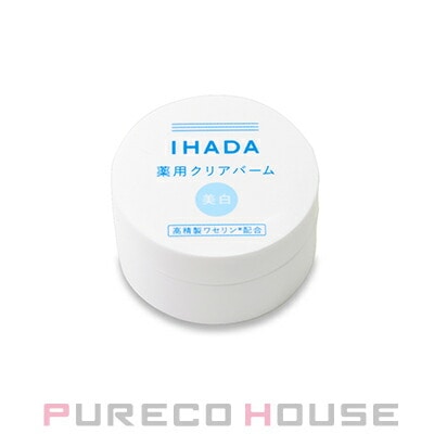資生堂 IHADA (イハダ) 薬用クリアバーム 18g 【医薬部外品】