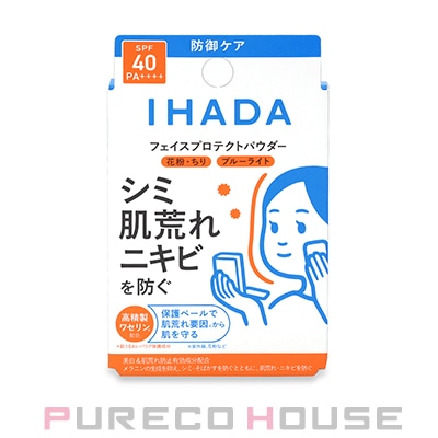 資生堂 IHADA (イハダ) 薬用フェイスプロテクトパウダー (日中用フェイスパウダー) SPF40・PA++++ 9g 【医薬部外品】