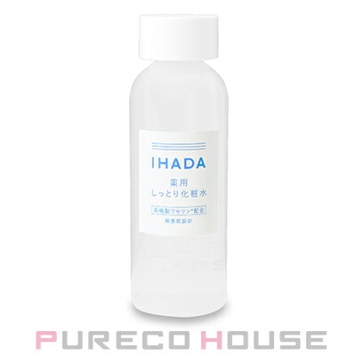 資生堂 IHADA (イハダ) 薬用ローション しっとり 180ml 【医薬部外品】