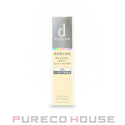 資生堂 dプログラム 薬用 アクネケア美容液 (敏感肌用 部分用美容液) 15g 【医薬部外品】
