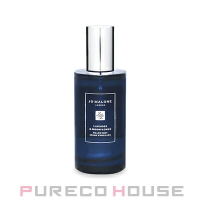 【ギフトボックス・リボン付き】 JOMALONE（ジョーマローン） ラベンダー ＆ ムーンフラワー ピロー ミスト50ml
