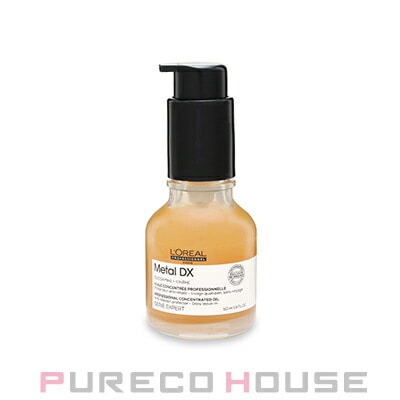 ロレアル プロフェッショナル セリエ エクスパート メタルDX プロフェッショナル コンセントレイティッド オイル (洗い流さないヘアトリートメント) 50ml