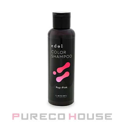 ルベル エドル カラーシャンプー PP ポップピンク 150ml