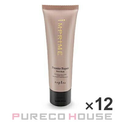 ナプラ インプライム プレミアムリペア リッチマスク (ヘアトリートメント) 80g ×12個 【セット】