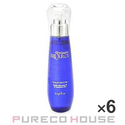 ナプラ ビジュロワ クオリティーリッチオイル (洗い流さないトリートメント) 125ml ×6個 【セット】