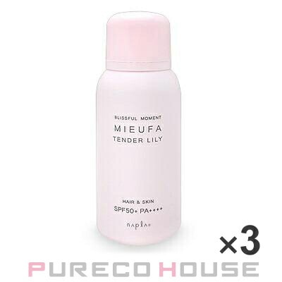 ナプラ ミーファ フレグランスUVスプレー (日やけ止め) SPF50+・PA++++ 80g #テンダーリリィ ×3個 【セット】