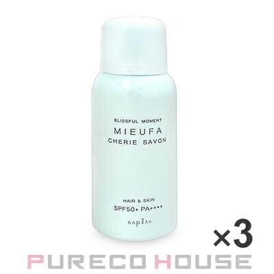 ナプラ ミーファ フレグランスUVスプレー (日やけ止め) SPF50+・PA++++ 80g #シェリーサボン ×3個 【セット】