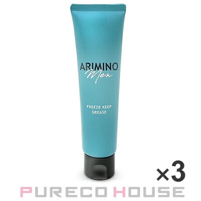アリミノ メン フリーズキープ グリース (ヘアスタイリング) 100g ×3個 【セット】