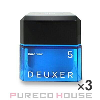ナンバースリー デューサー ハードワックス #5 80g ×3個 【セット】