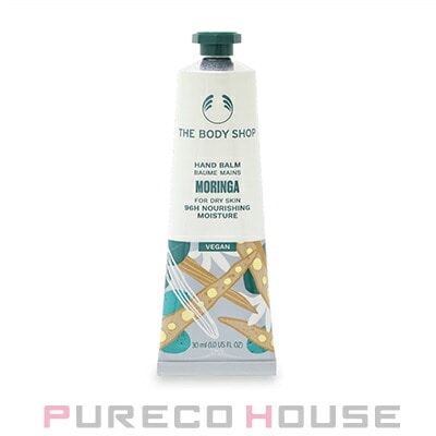 ザ・ボディショップ ハンドバーム モリンガ 30ml